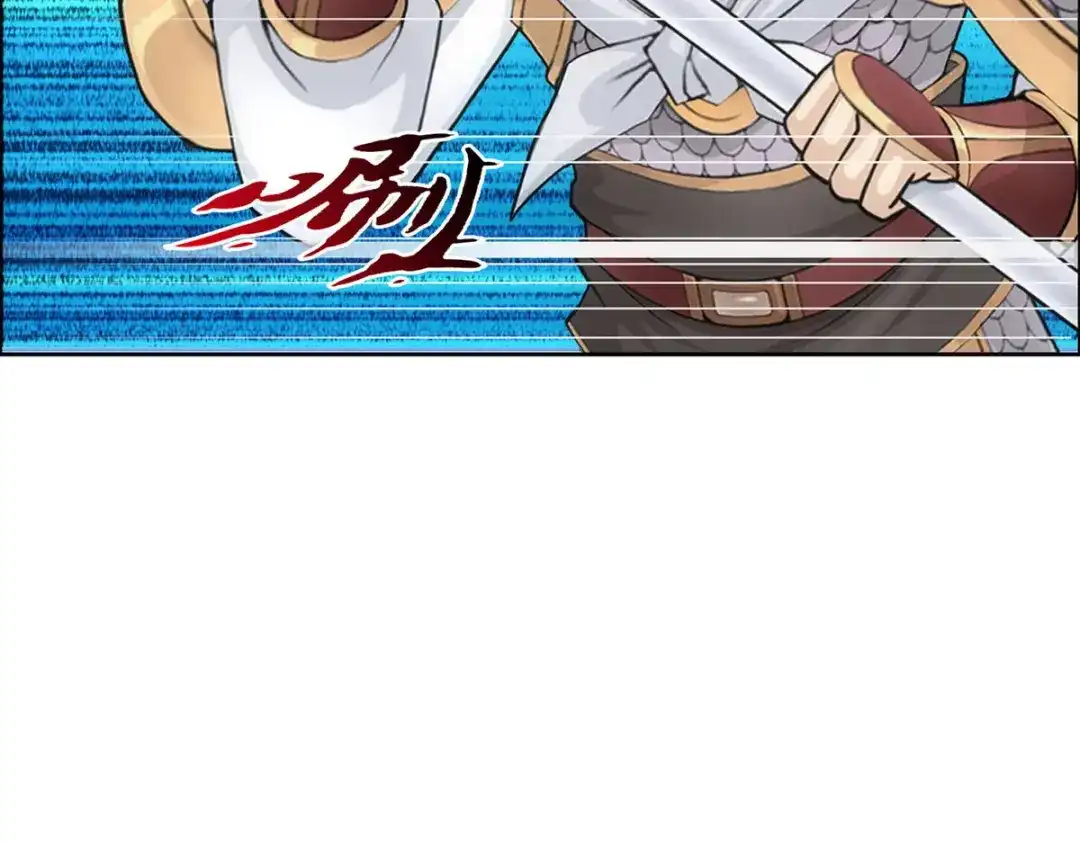 《解离妖圣》第139话 第13页