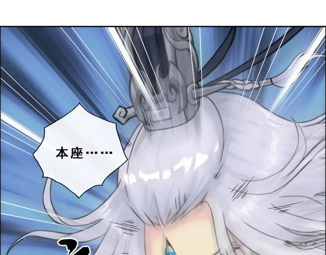 《解离妖圣》第139话 第109页