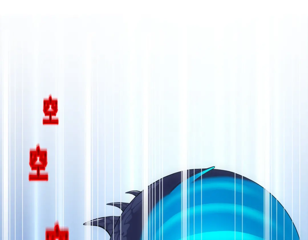 《解离妖圣》第139话 第55页