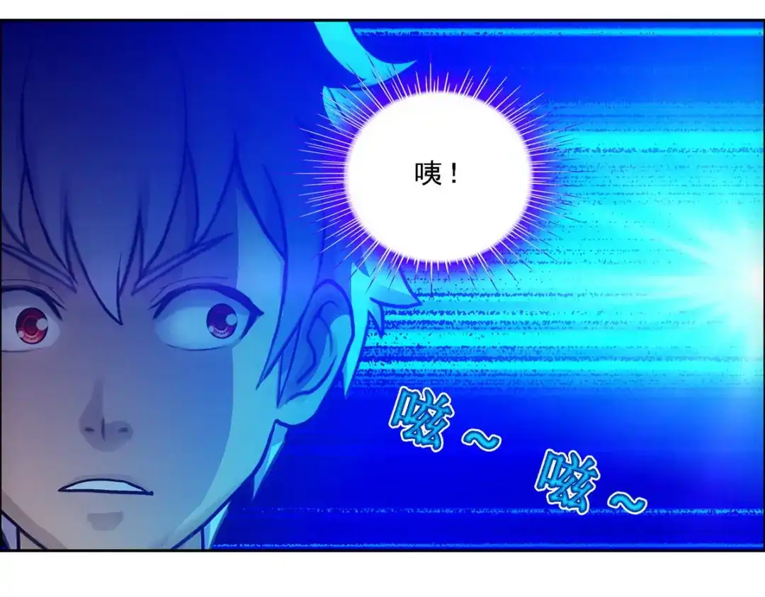 《解离妖圣》第139话 第85页