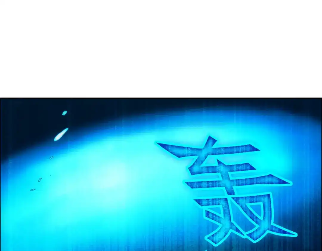 《解离妖圣》第139话 第98页