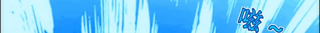 《解离妖圣》第139话 第87页