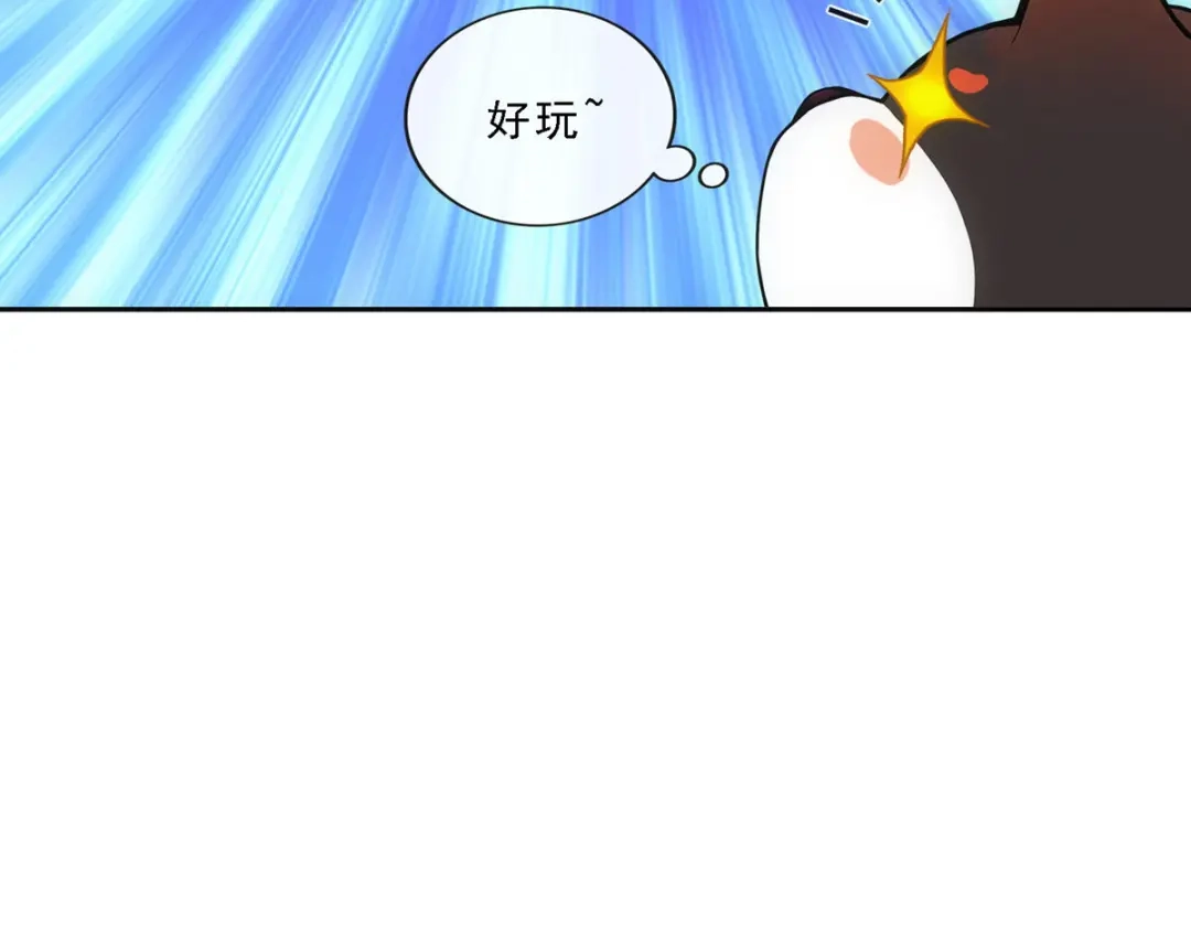 《解离妖圣》第139话 第76页