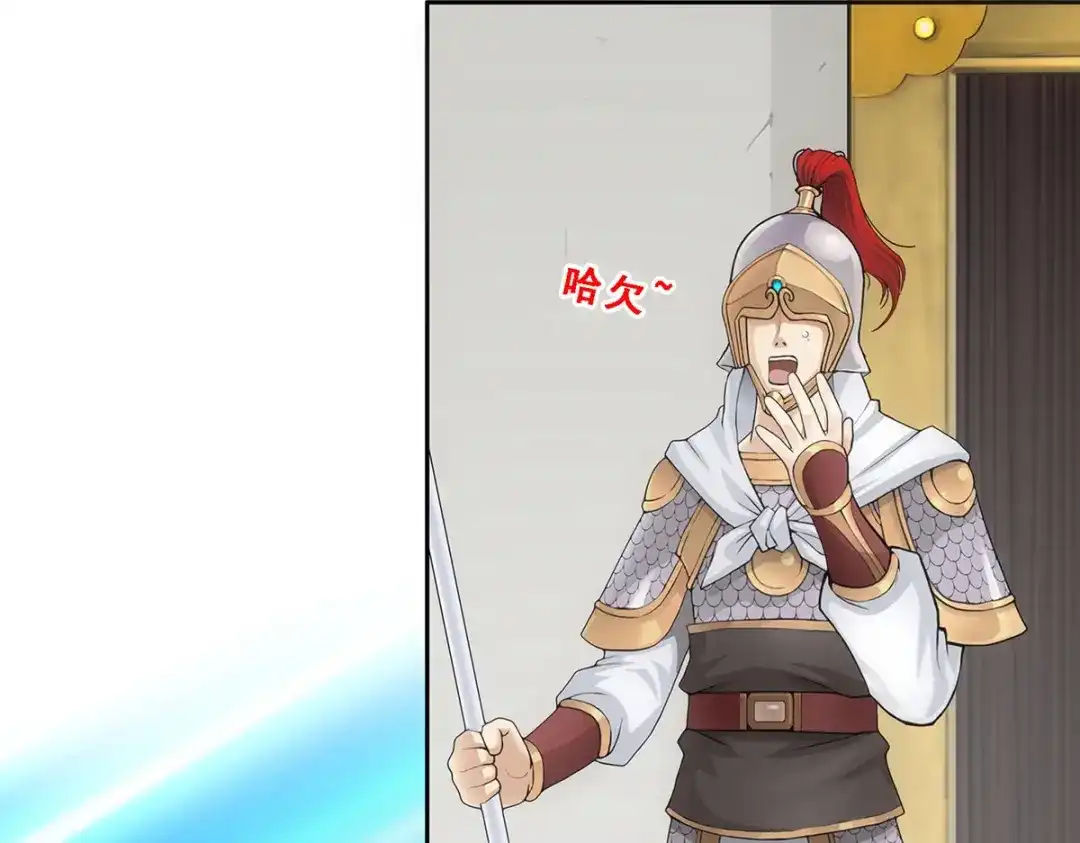 《解离妖圣》第139话 第5页