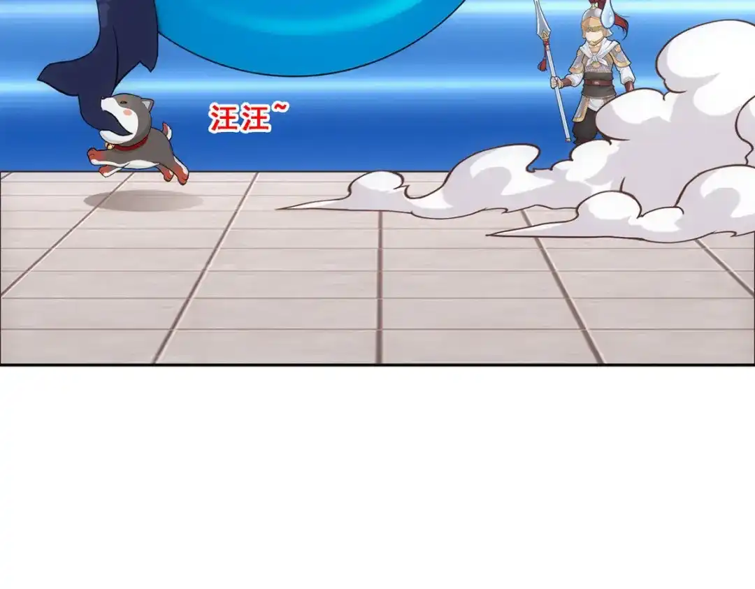 《解离妖圣》第139话 第31页