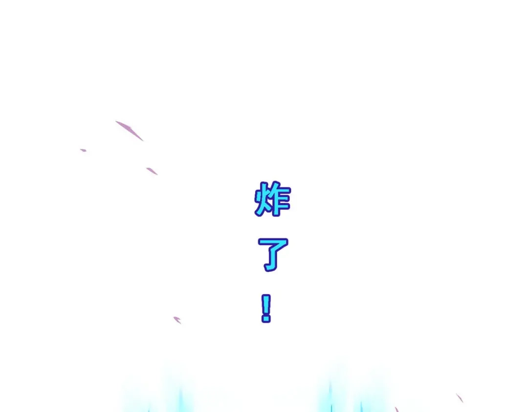 《解离妖圣》第139话 第92页