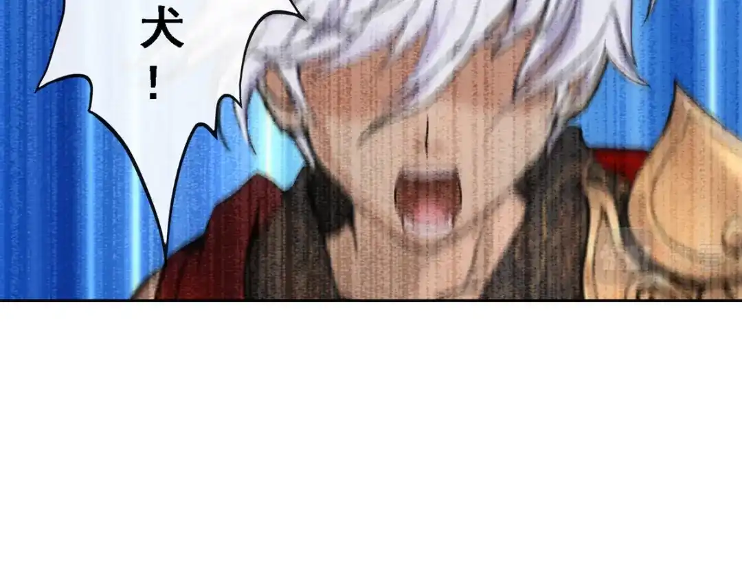 《解离妖圣》第139话 第71页