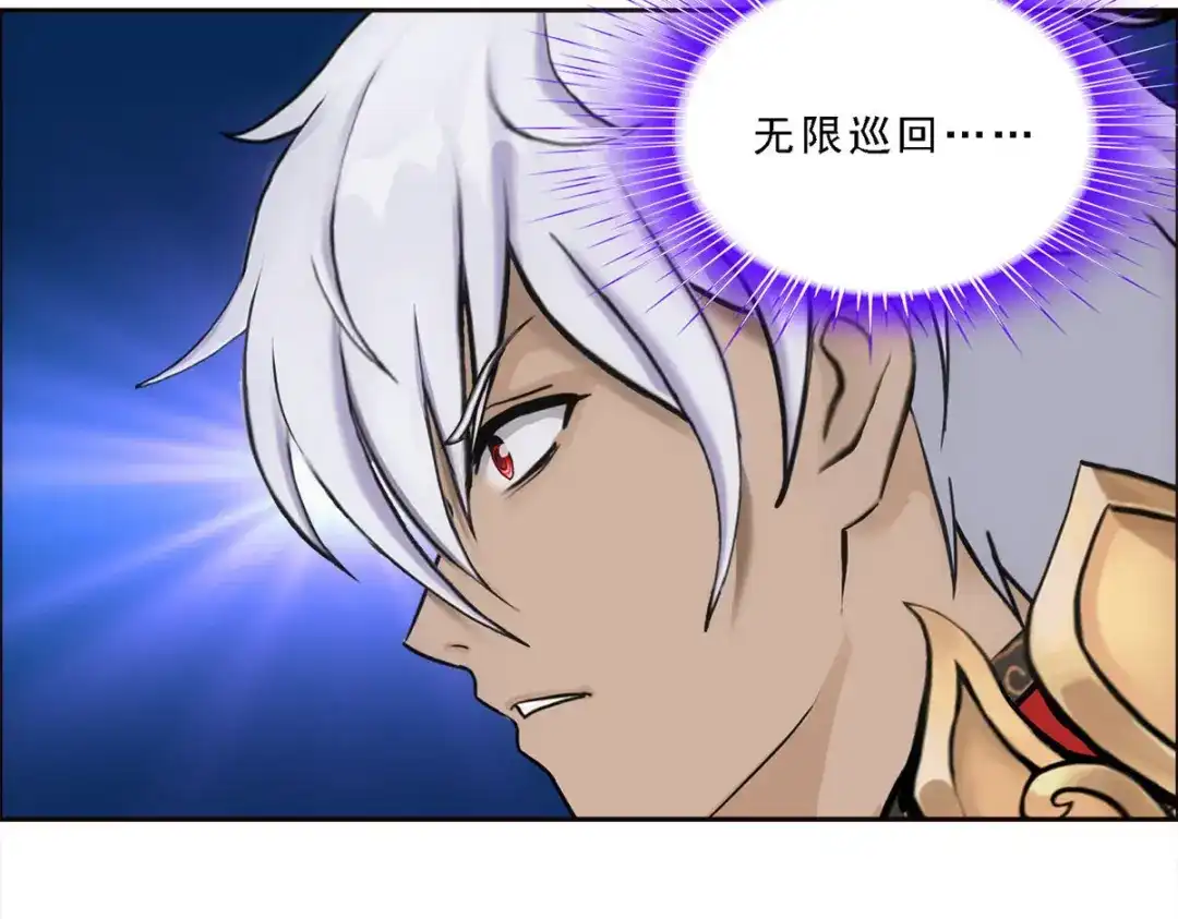 《解离妖圣》第139话 第37页