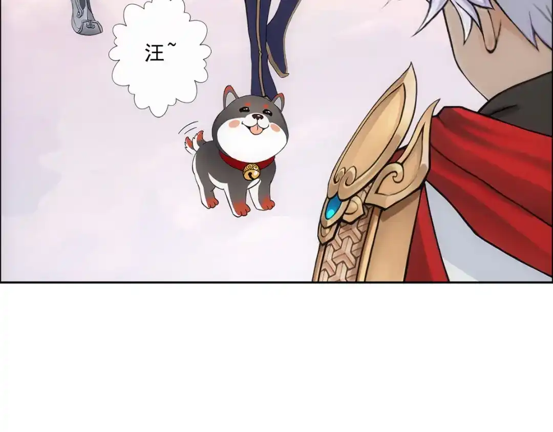 《解离妖圣》第140话 第32页