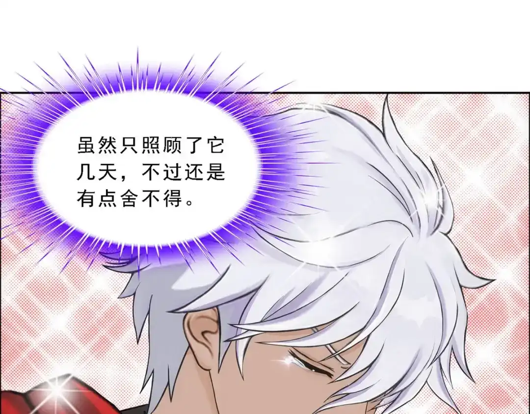 《解离妖圣》第140话 第64页