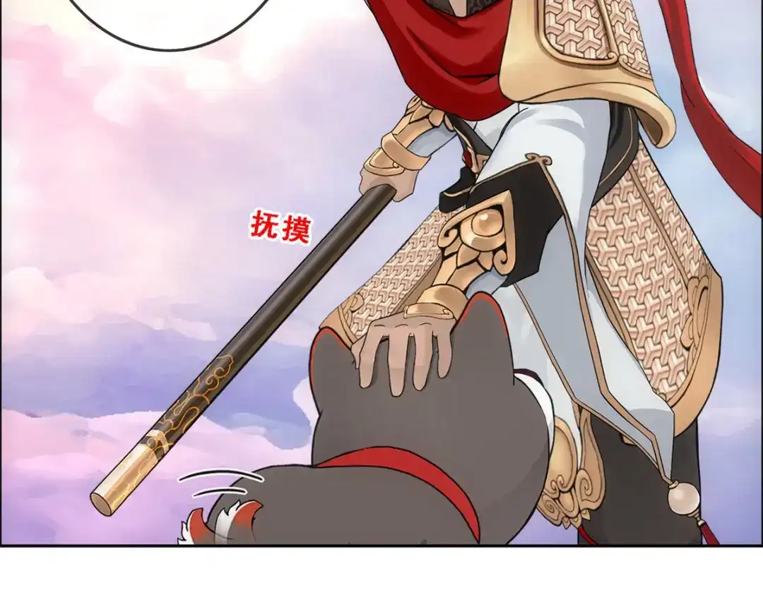 《解离妖圣》第140话 第35页