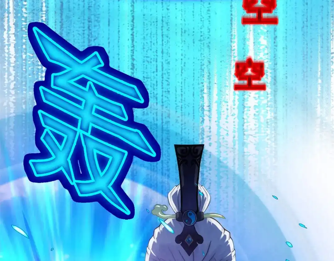 《解离妖圣》第140话 第131页