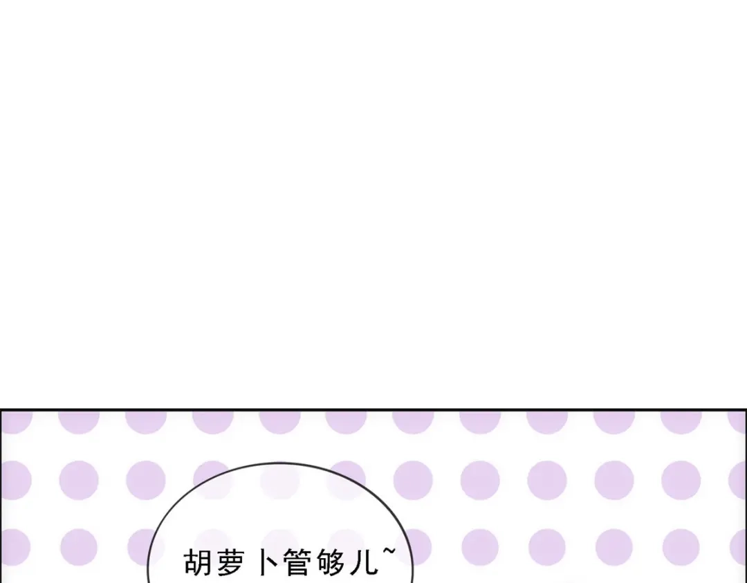 《解离妖圣》第140话 第82页