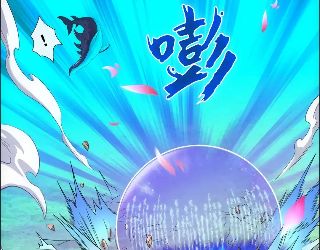 《解离妖圣》第141话 第94页