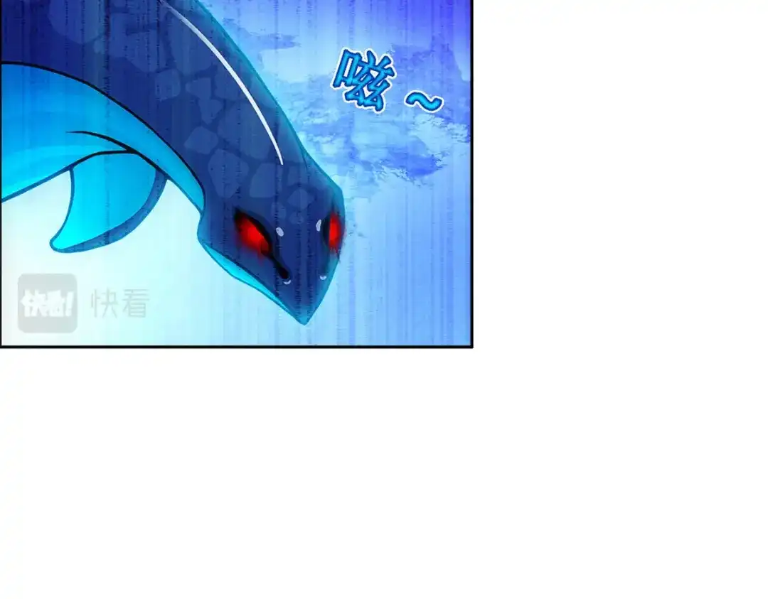 《解离妖圣》第141话 第98页