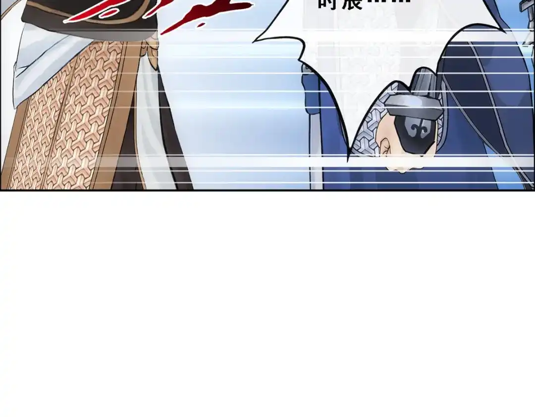 《解离妖圣》第141话 第68页