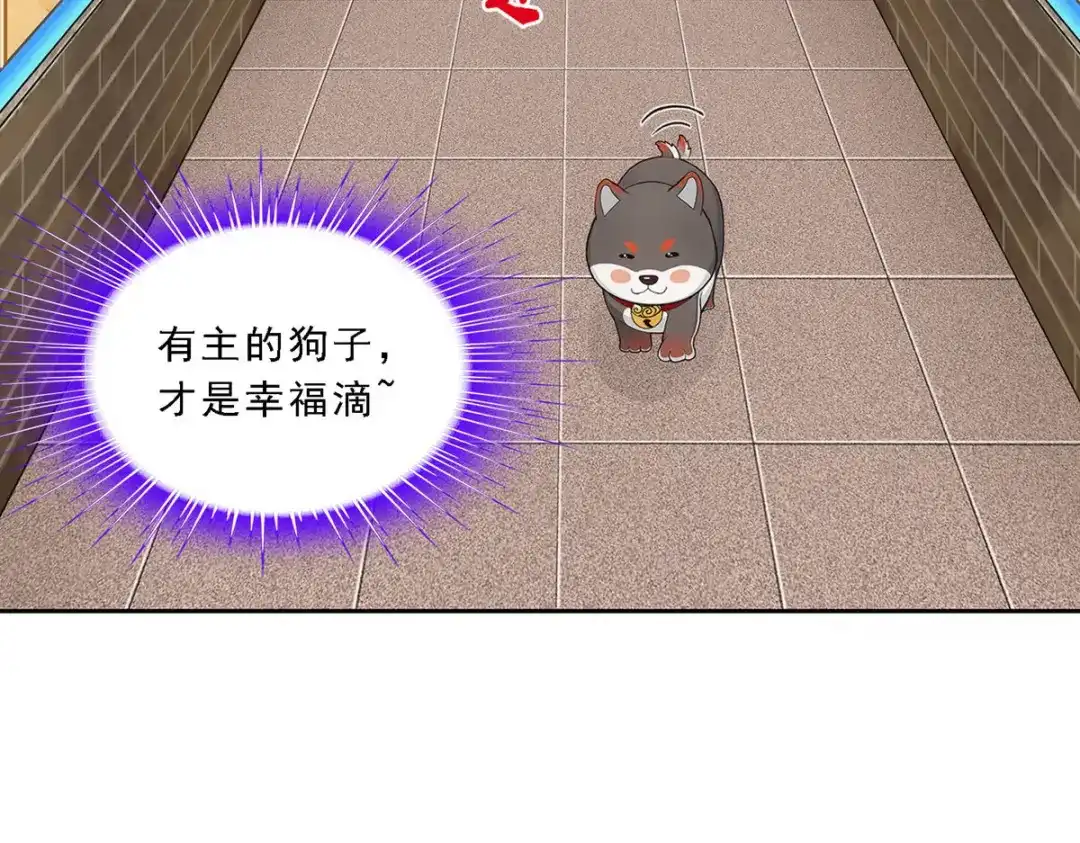 《解离妖圣》第141话 第10页