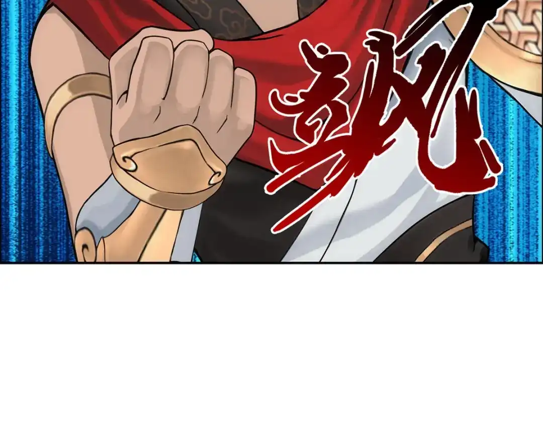 《解离妖圣》第141话 第49页