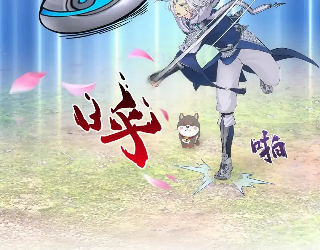 《解离妖圣》第141话 第91页