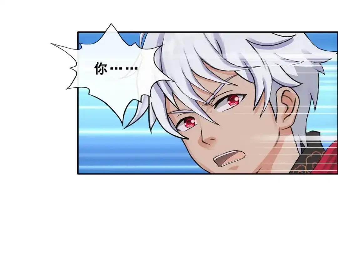 《解离妖圣》第141话 第64页
