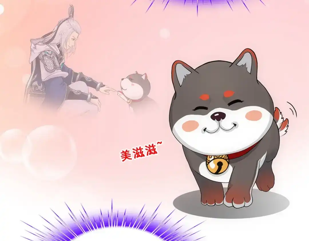 《解离妖圣》第141话 第5页