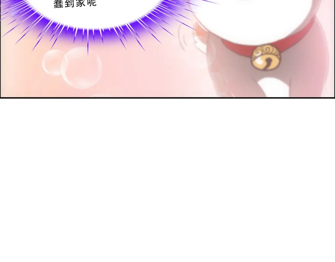 《解离妖圣》第141话 第58页