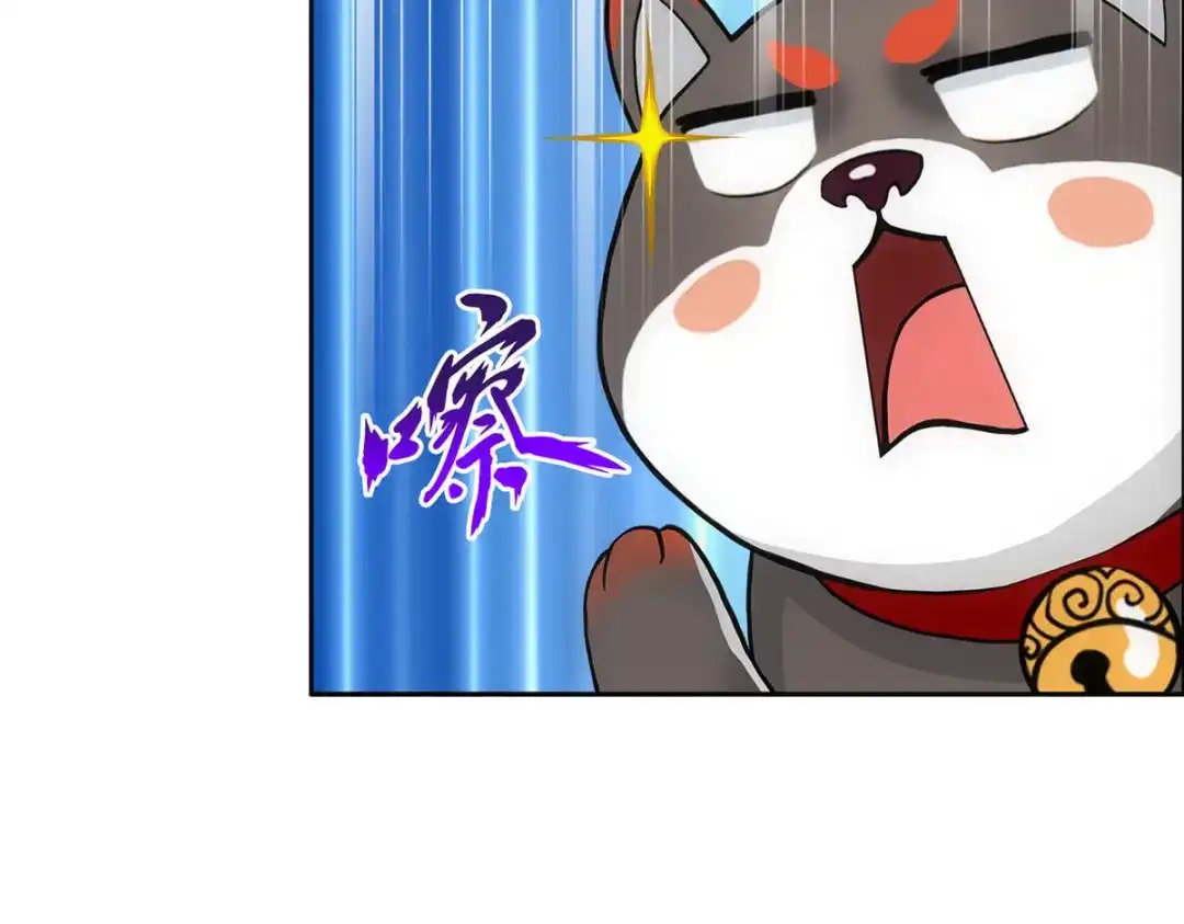 《解离妖圣》第141话 第52页