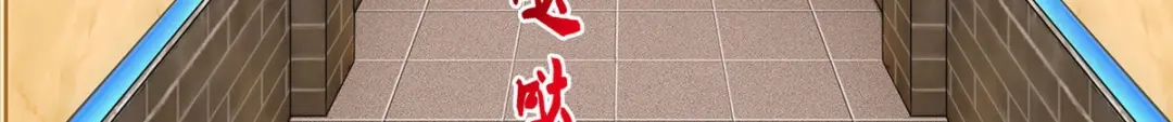 《解离妖圣》第141话 第9页