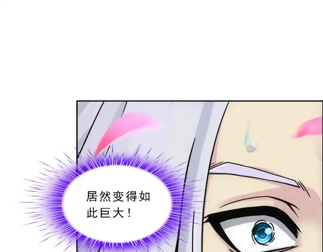 《解离妖圣》第142话 第77页