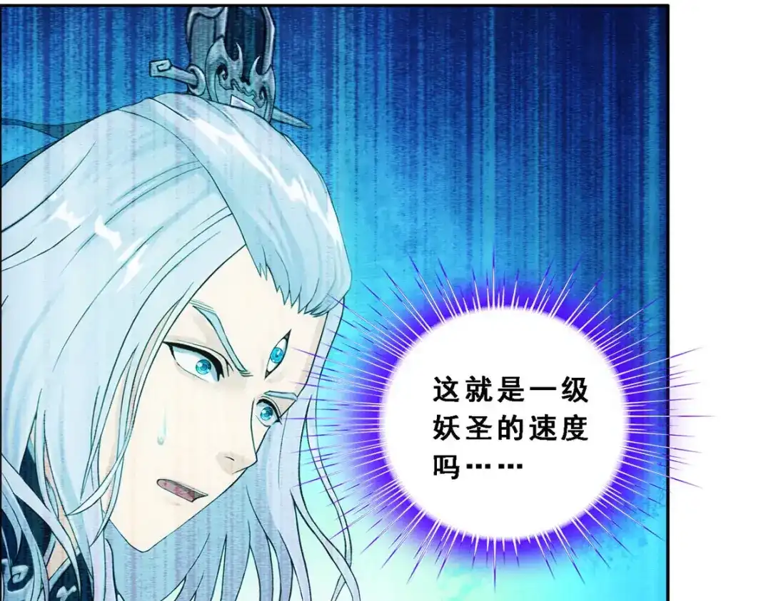 《解离妖圣》第142话 第25页