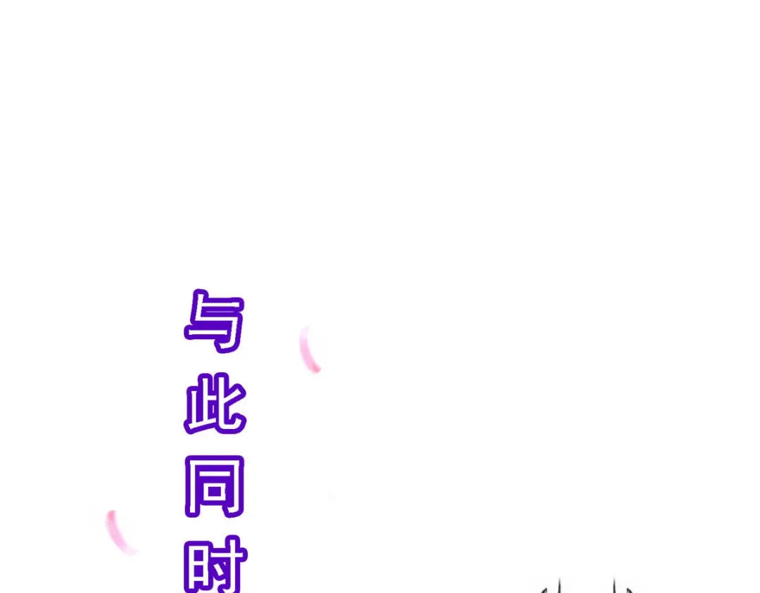 《解离妖圣》第142话 第67页