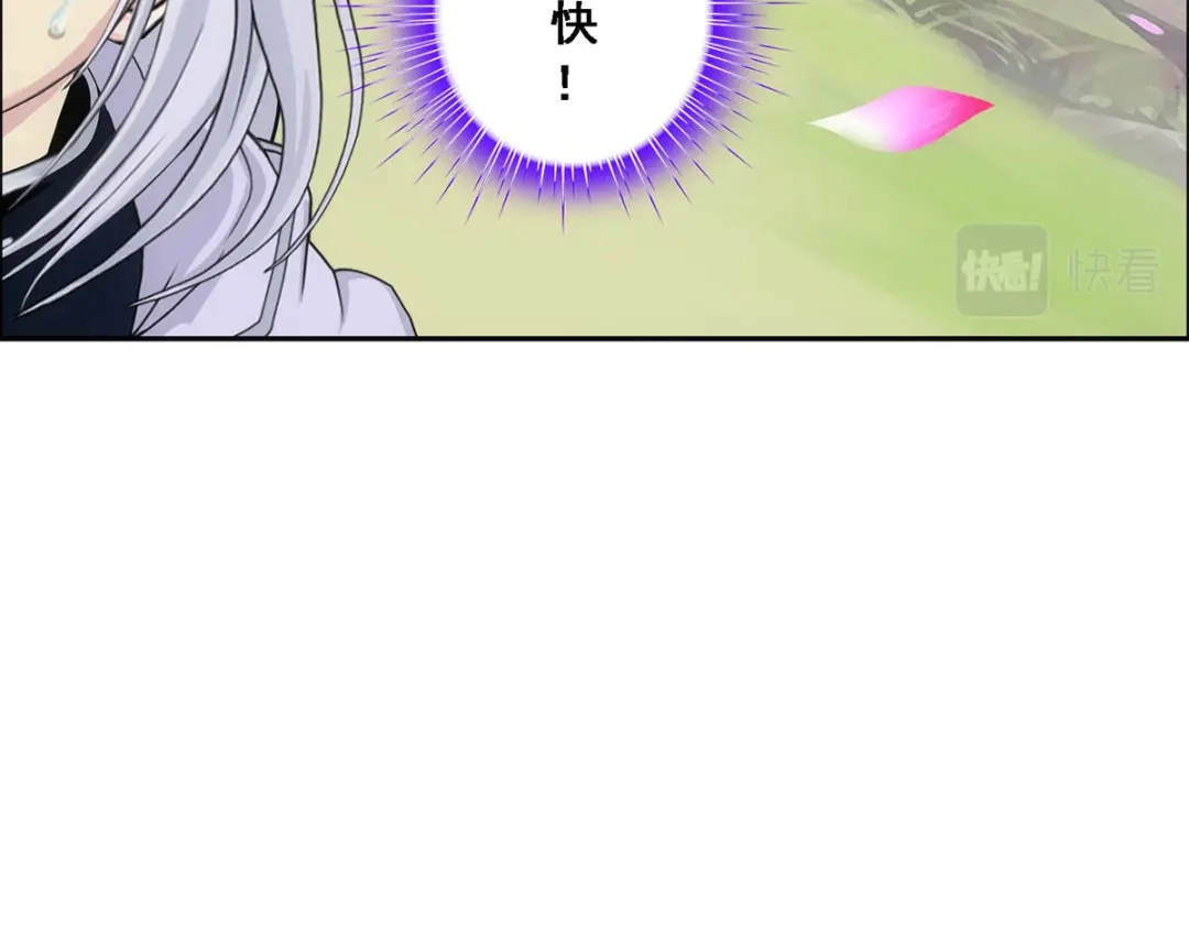 《解离妖圣》第142话 第23页