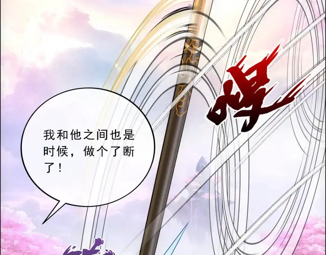 《解离妖圣》第142话 第113页