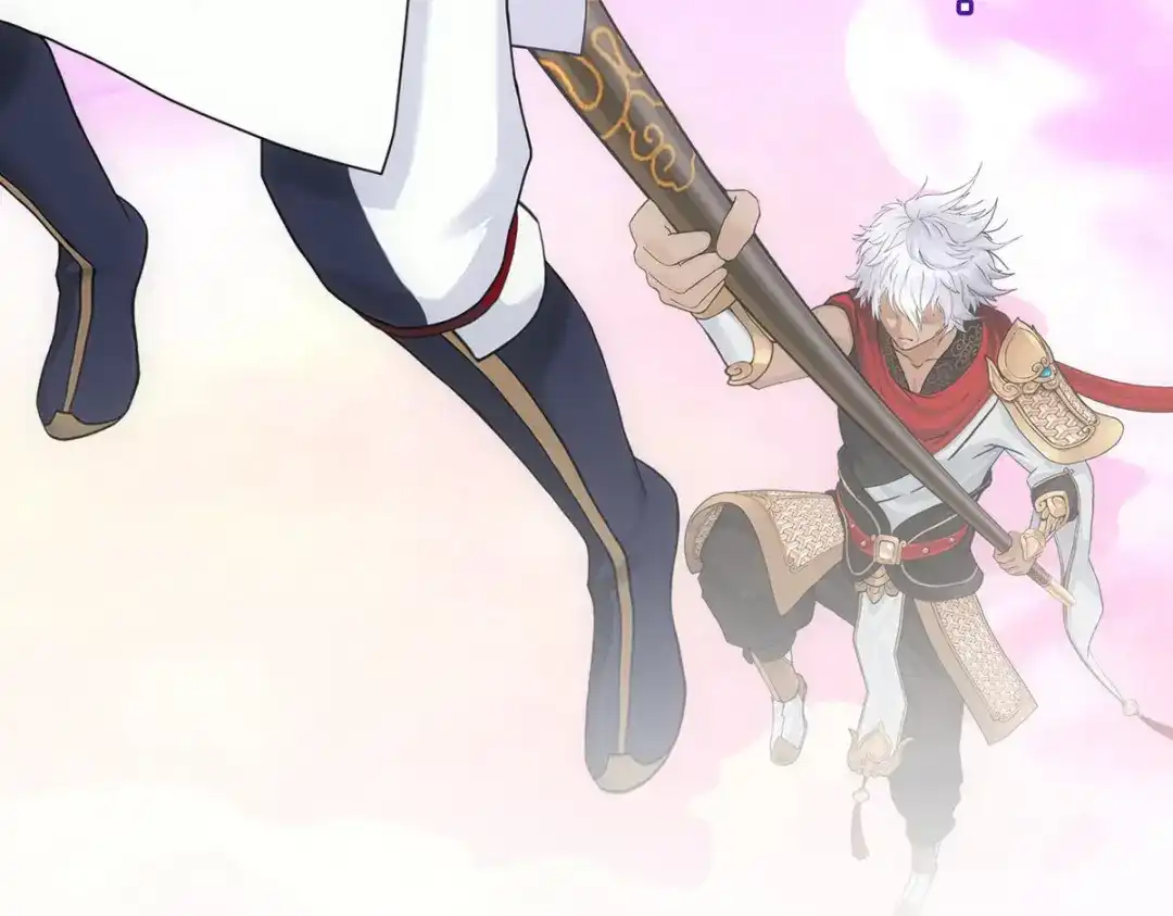 《解离妖圣》第143话 第8页