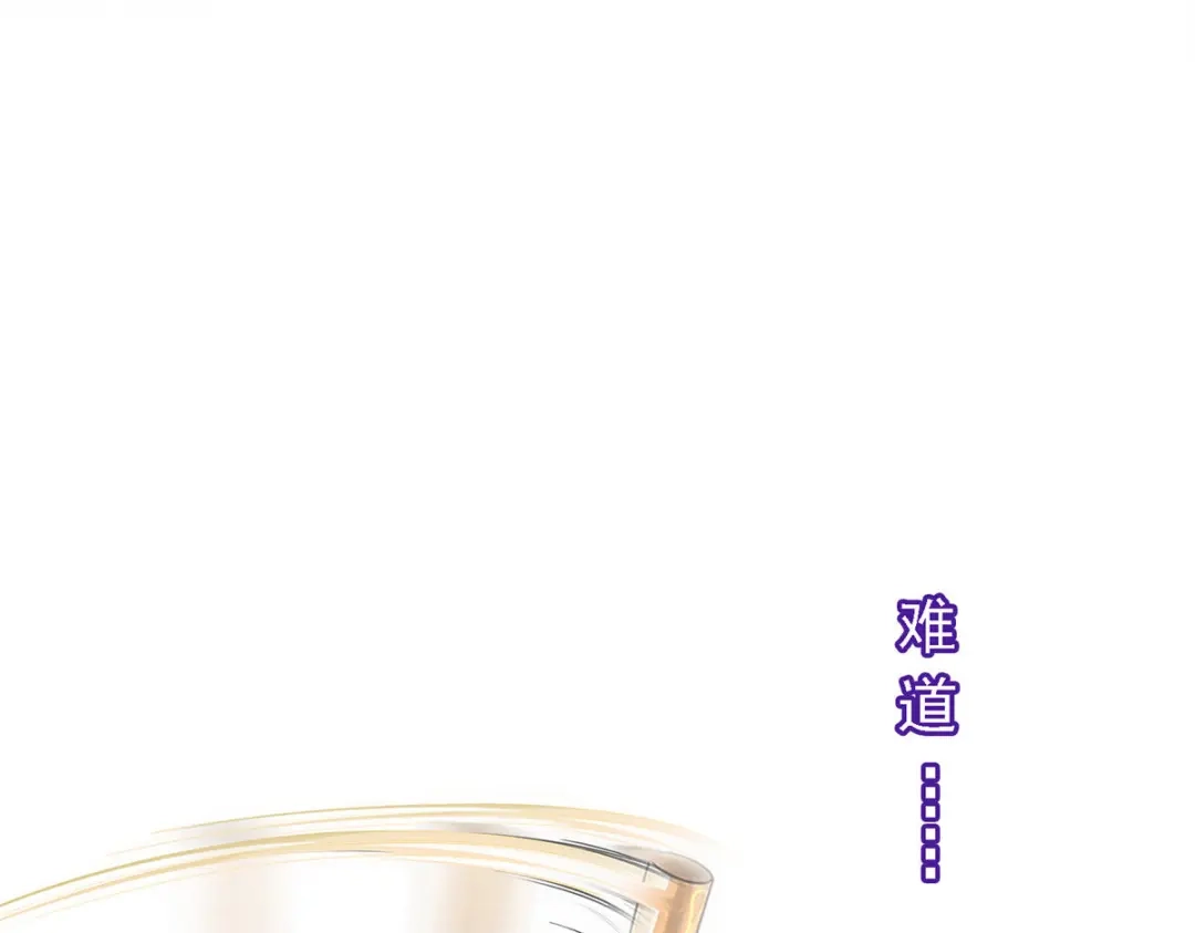 《解离妖圣》第143话 第10页