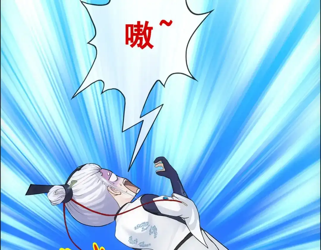 《解离妖圣》第143话 第59页