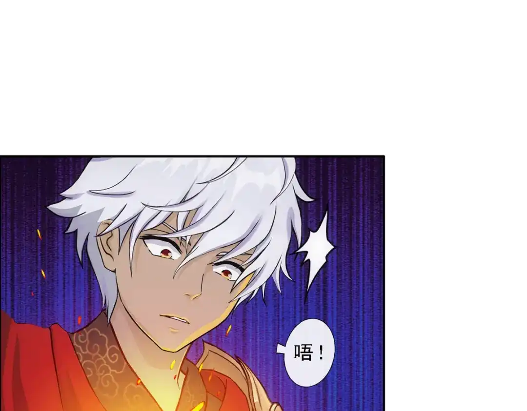 《解离妖圣》第143话 第29页