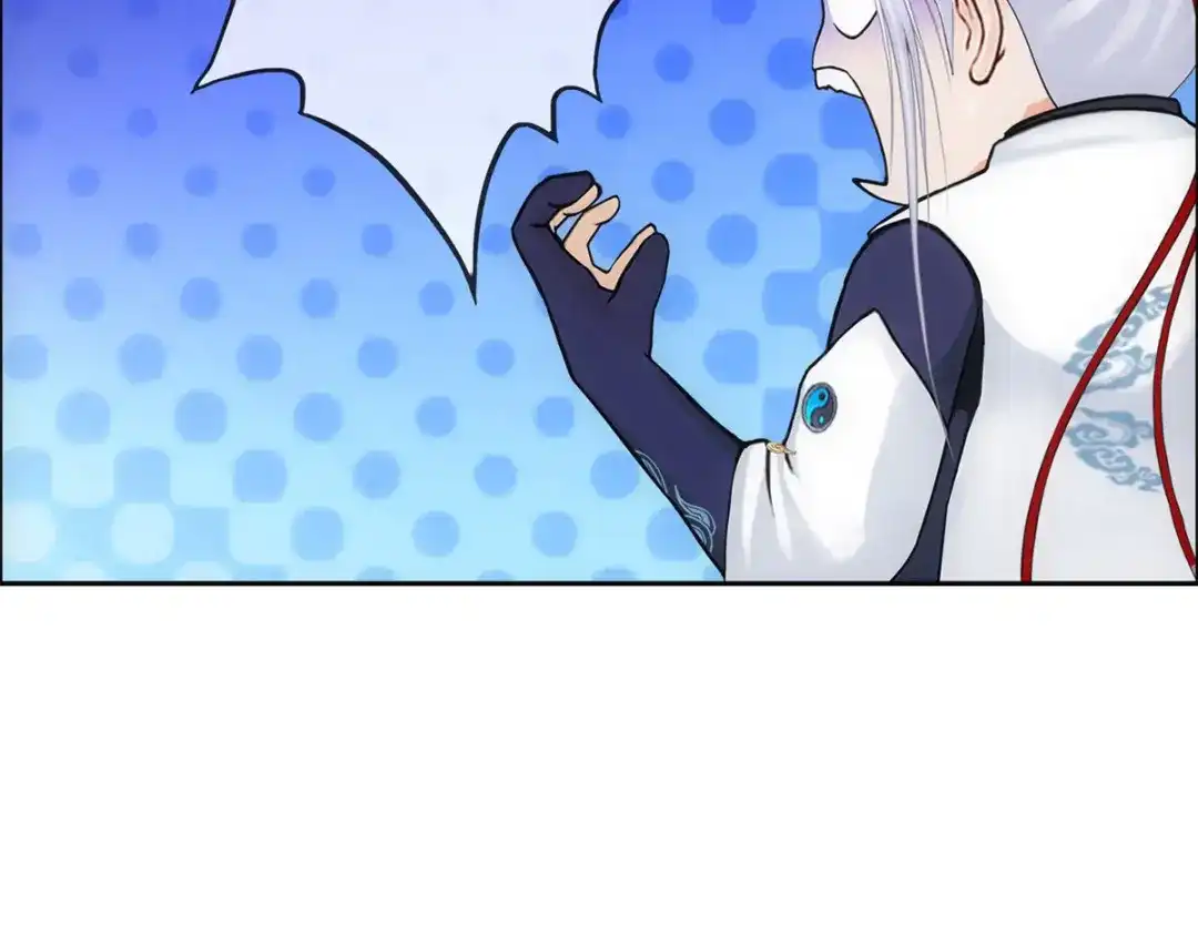 《解离妖圣》第143话 第28页