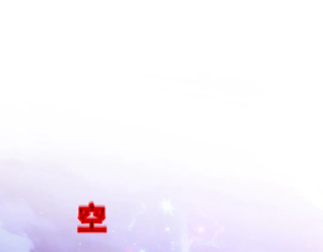 《解离妖圣》第143话 第4页