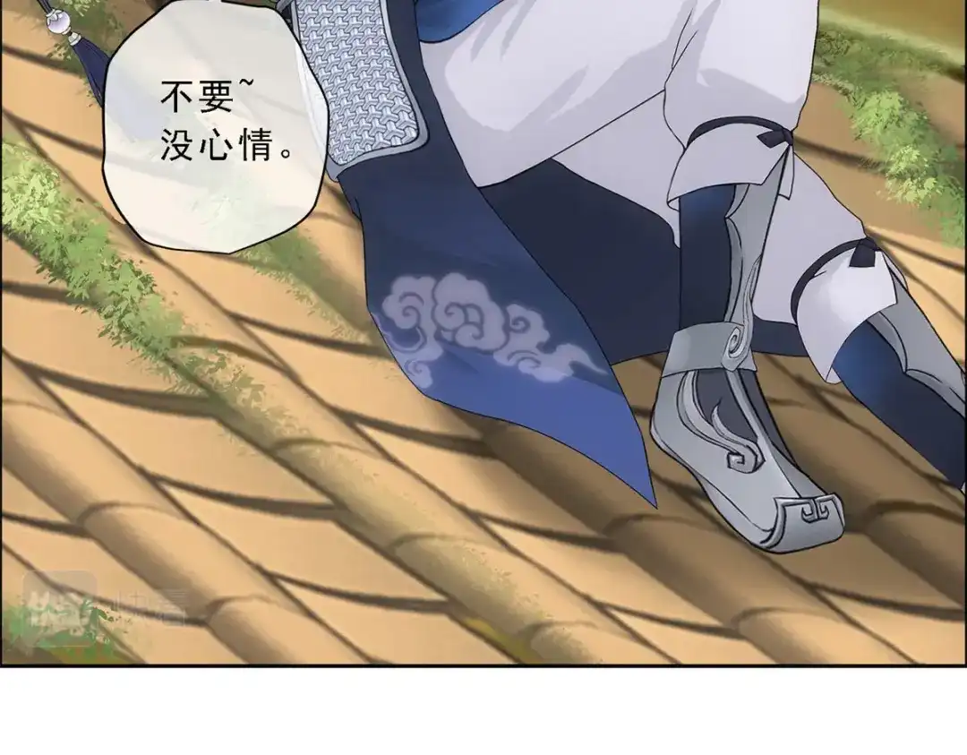 《解离妖圣》第143话 第91页