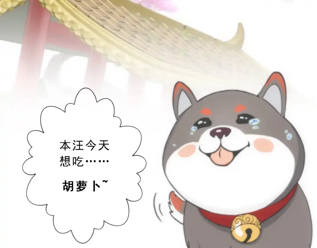 《解离妖圣》第143话 第131页
