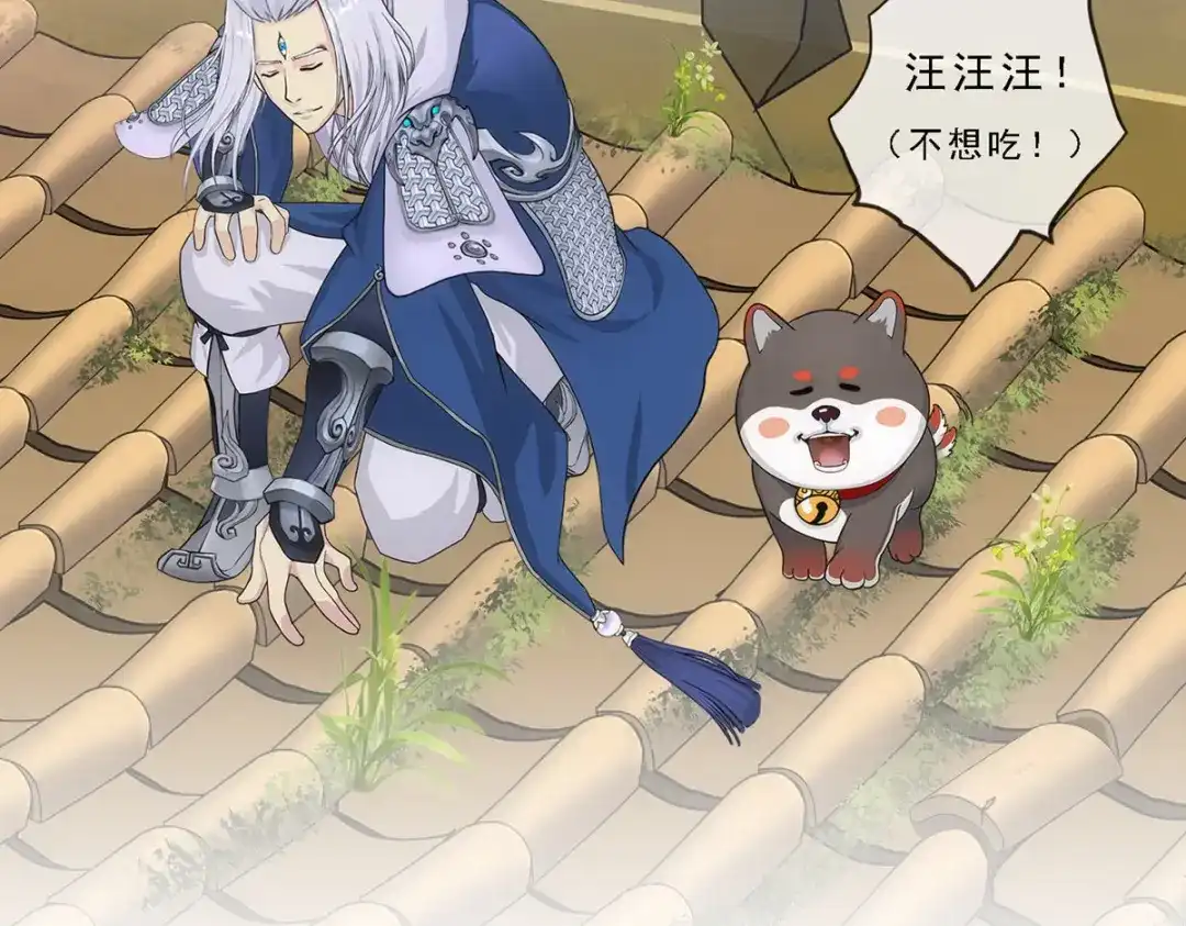 《解离妖圣》第143话 第127页