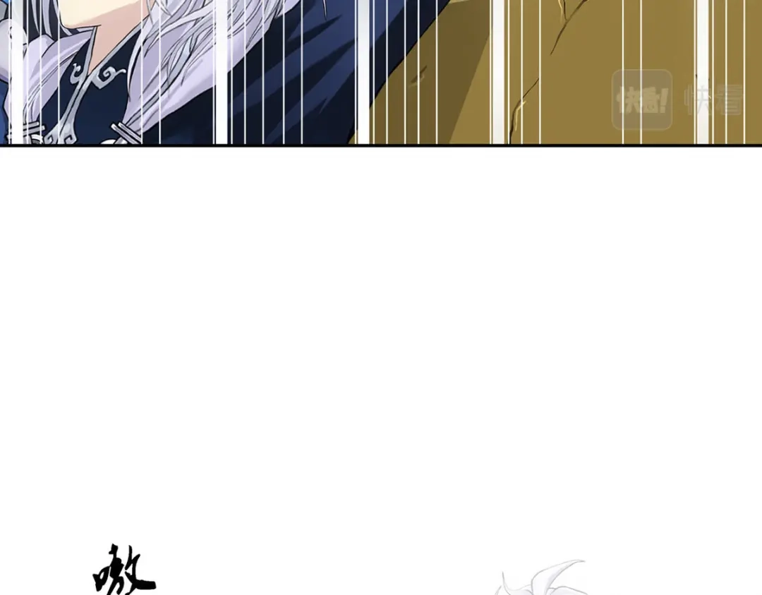 《解离妖圣》第143话 第110页