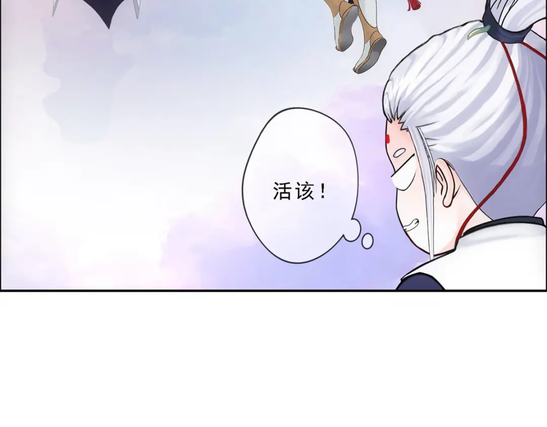 《解离妖圣》第143话 第49页