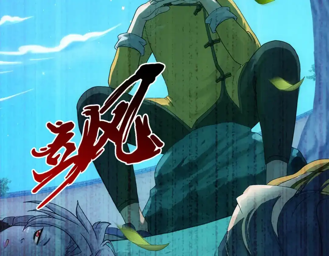 《解离妖圣》第144话 第62页