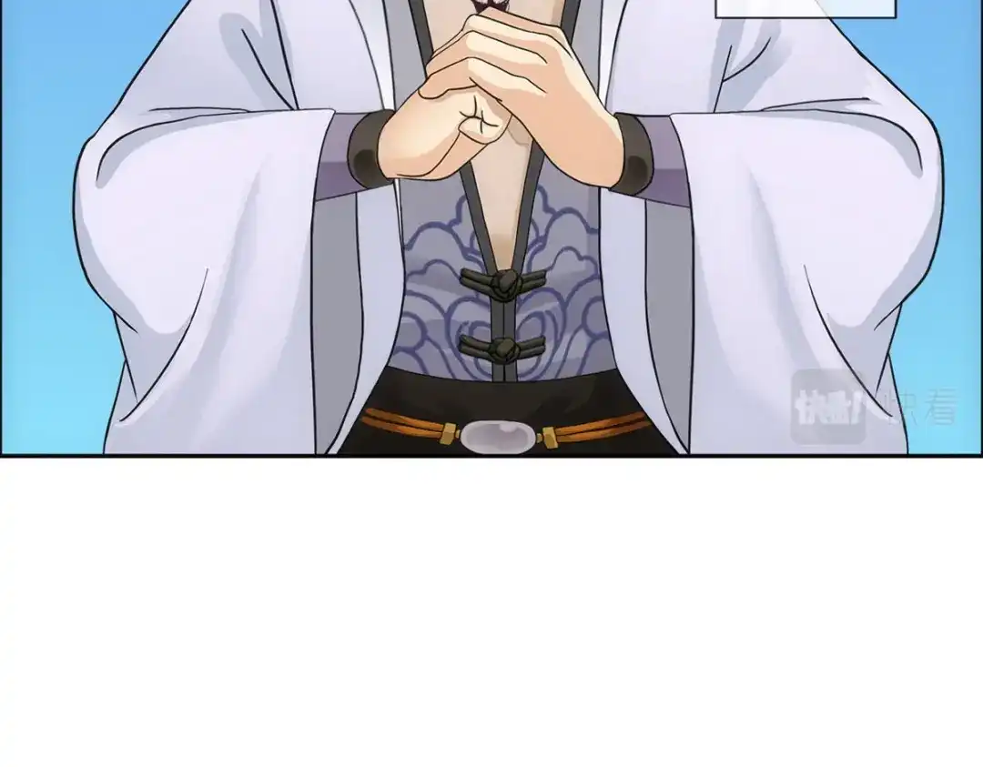 《解离妖圣》第144话 第34页