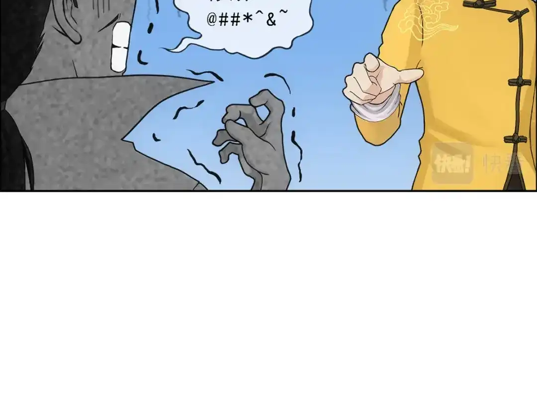 《解离妖圣》第144话 第113页