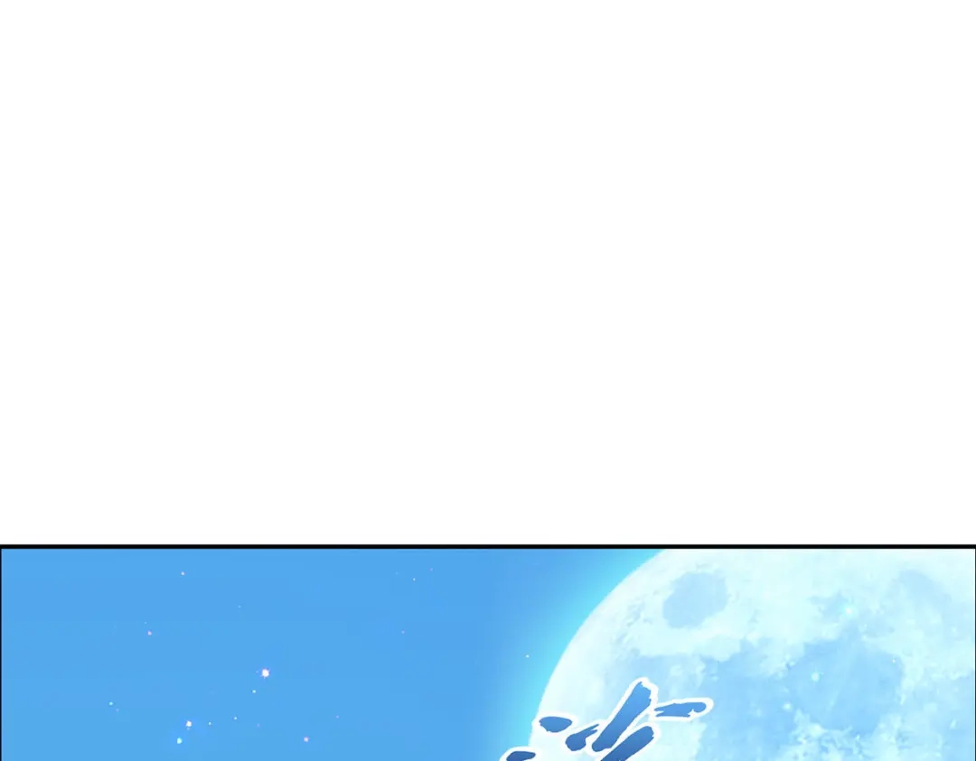 《解离妖圣》第144话 第91页