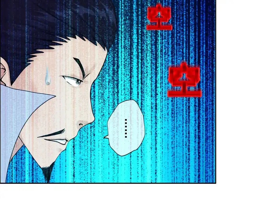 《解离妖圣》第144话 第106页