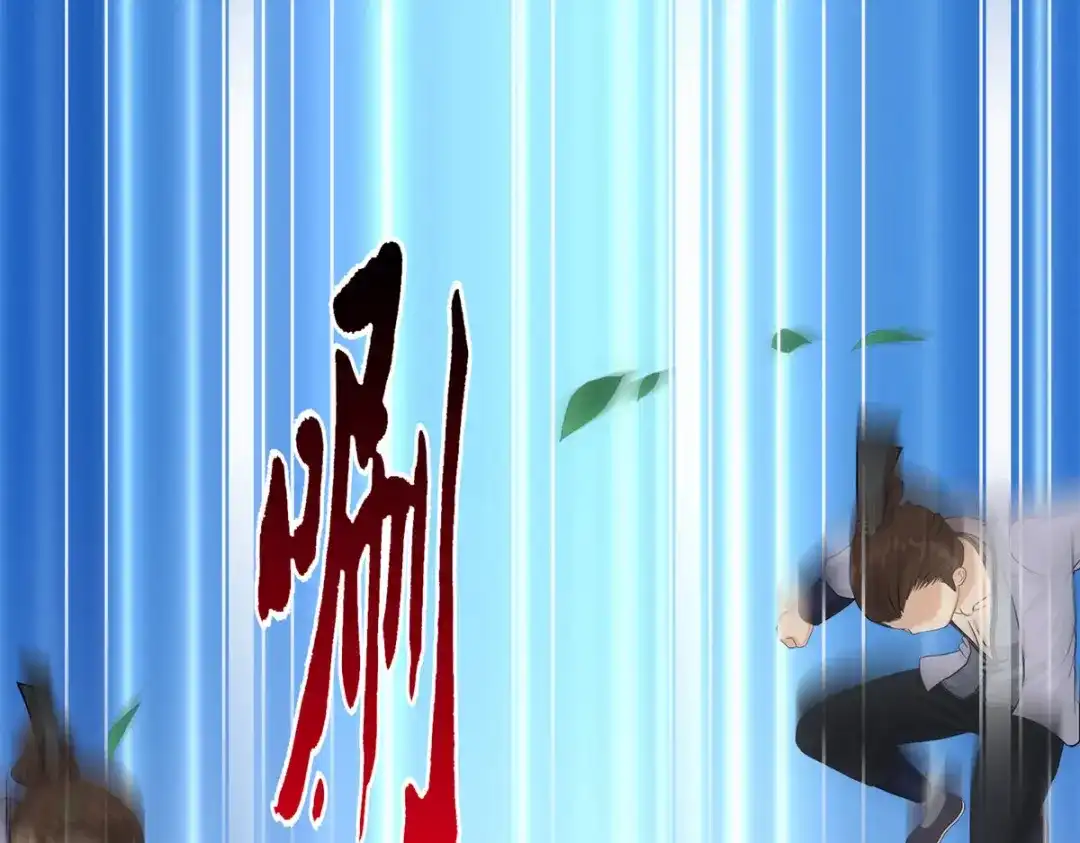 《解离妖圣》第144话 第20页
